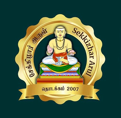 sekkizhararul